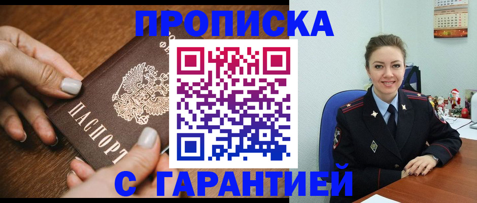 миграционный учет в Нерехте