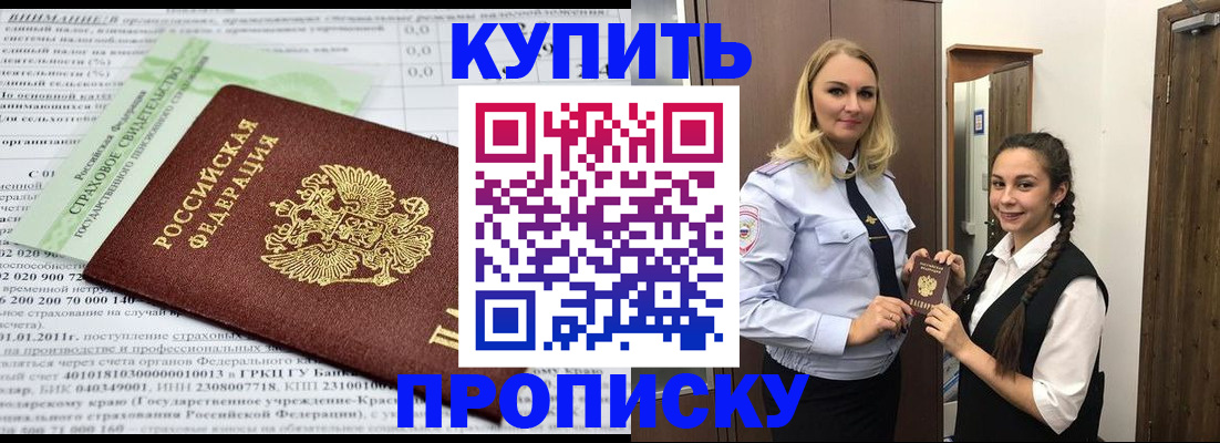 регистрация для школы в Нерехте